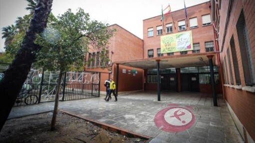 Puerta principal del IES