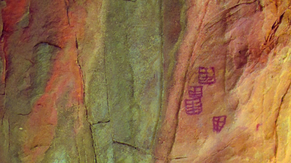 pinturas rupestres en la serena