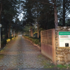 Campamento Carlos V