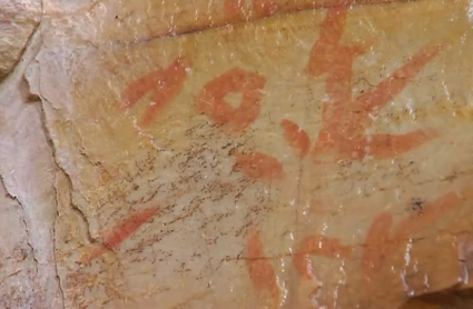 Pinturas rupestres de Hornachos